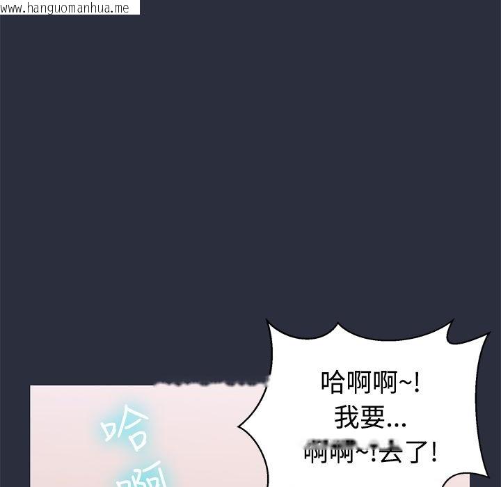 韩国漫画梦游韩漫_梦游-第13话在线免费阅读-韩国漫画-第51张图片