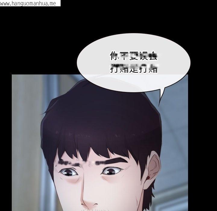 韩国漫画寻找初恋韩漫_寻找初恋-第19话在线免费阅读-韩国漫画-第7张图片