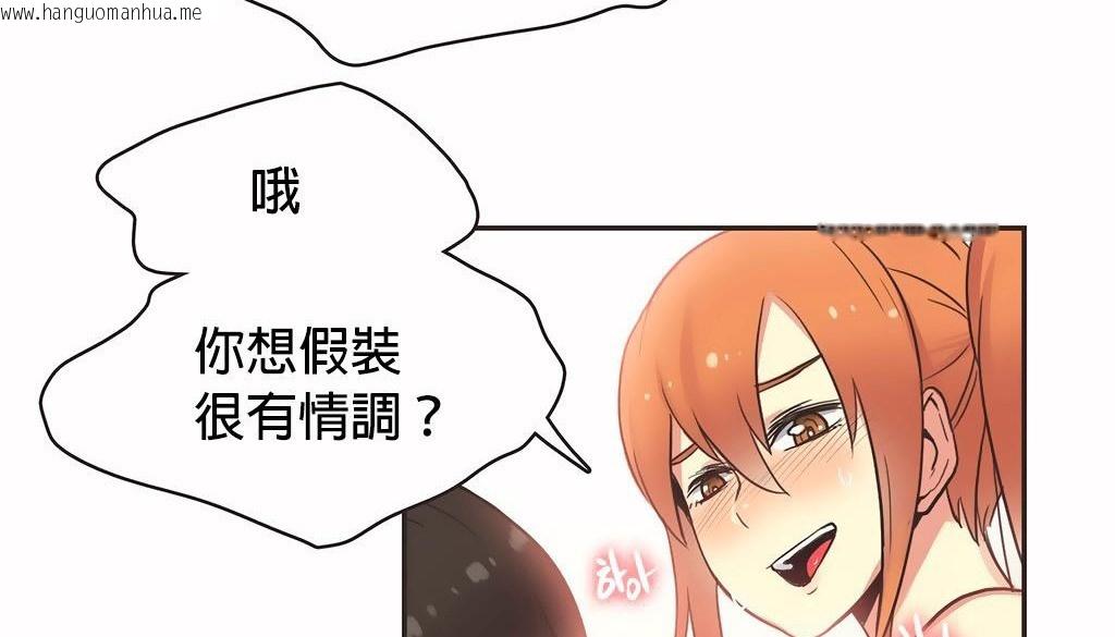 韩国漫画呼叫陪练员/运动员女孩韩漫_呼叫陪练员/运动员女孩-第27话在线免费阅读-韩国漫画-第17张图片