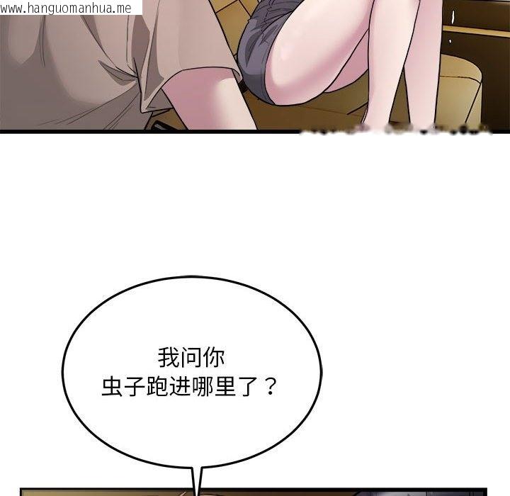 韩国漫画好运出租车/好运计程车韩漫_好运出租车/好运计程车-第29话在线免费阅读-韩国漫画-第94张图片