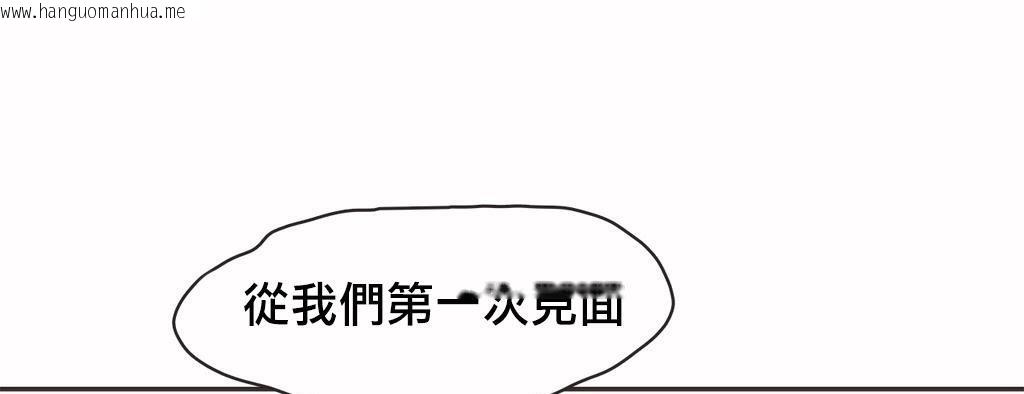 韩国漫画呼叫陪练员/运动员女孩韩漫_呼叫陪练员/运动员女孩-第19话在线免费阅读-韩国漫画-第36张图片