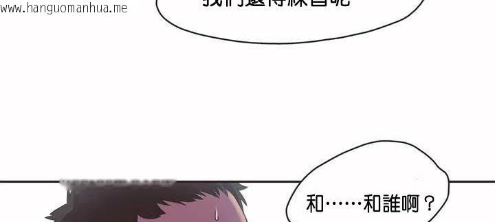 韩国漫画呼叫陪练员/运动员女孩韩漫_呼叫陪练员/运动员女孩-第2话在线免费阅读-韩国漫画-第32张图片