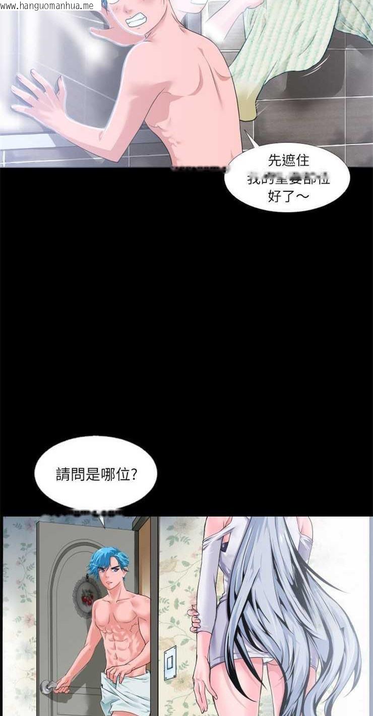 韩国漫画超乎想像韩漫_超乎想像-第1话在线免费阅读-韩国漫画-第49张图片