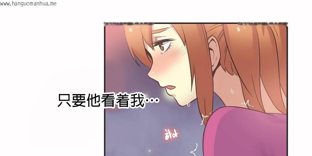 韩国漫画呼叫陪练员/运动员女孩韩漫_呼叫陪练员/运动员女孩-第25话在线免费阅读-韩国漫画-第95张图片