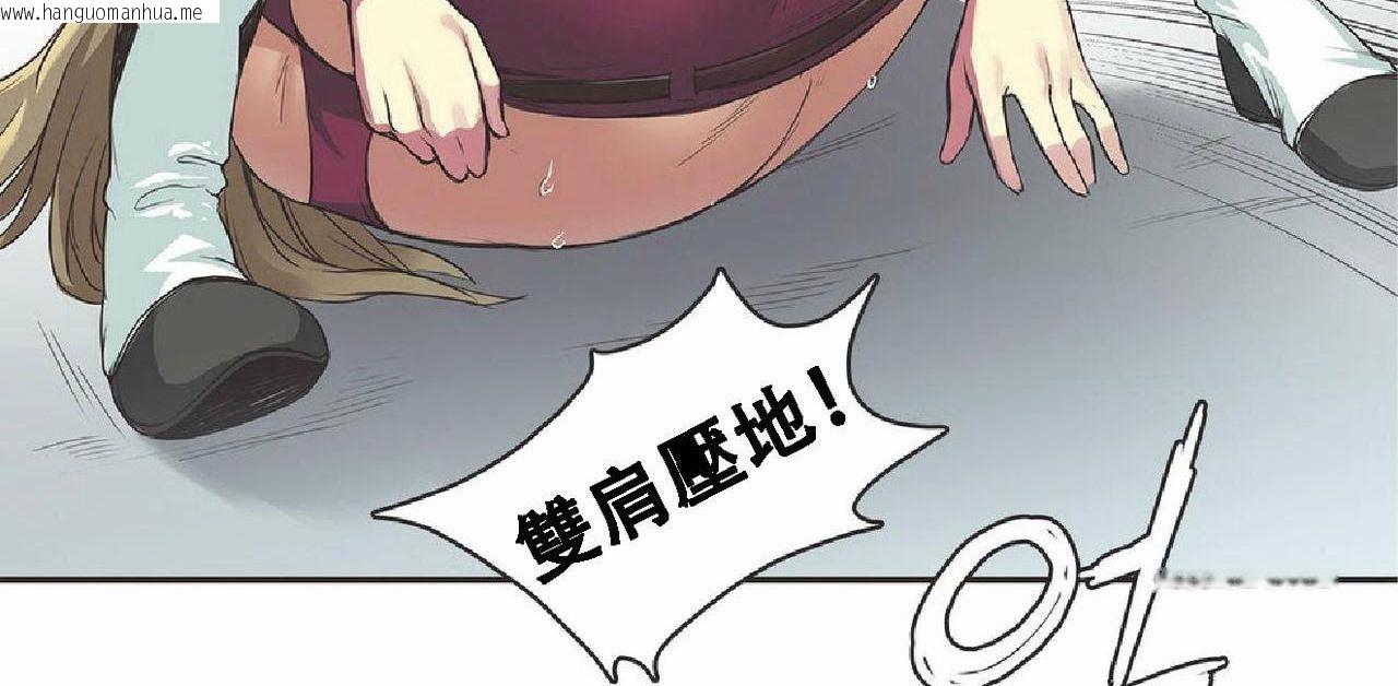 韩国漫画呼叫陪练员/运动员女孩韩漫_呼叫陪练员/运动员女孩-第17话在线免费阅读-韩国漫画-第55张图片