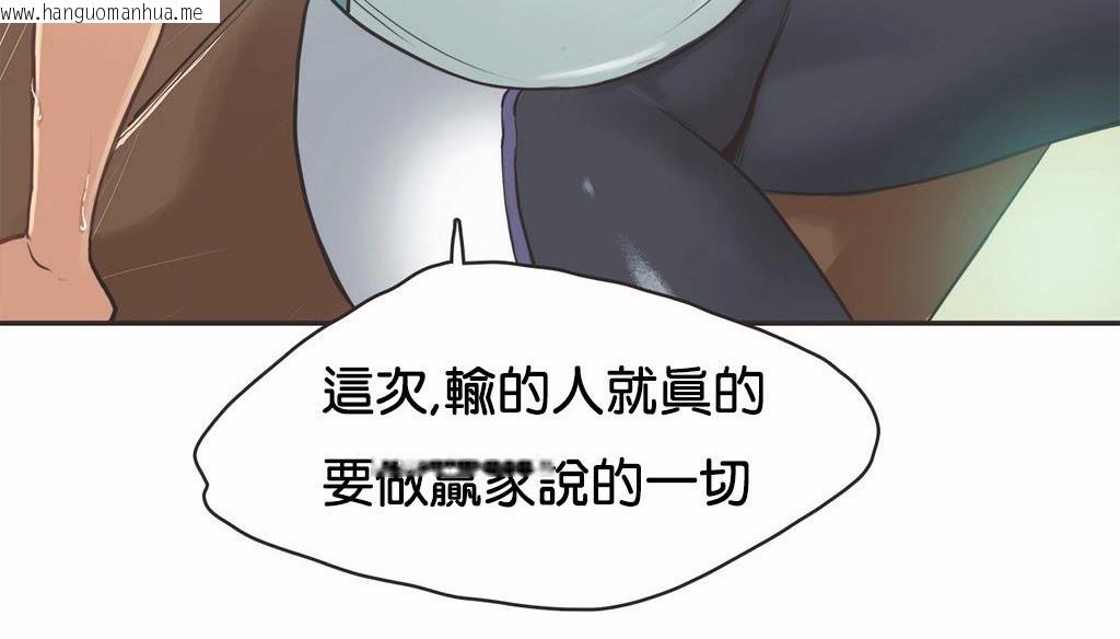 韩国漫画呼叫陪练员/运动员女孩韩漫_呼叫陪练员/运动员女孩-第10话在线免费阅读-韩国漫画-第49张图片