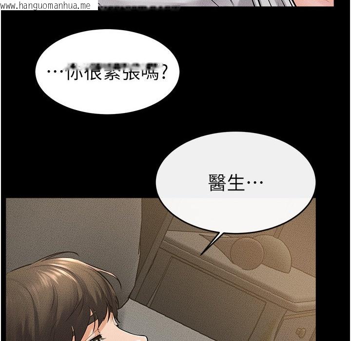 韩国漫画继母与继姐韩漫_继母与继姐-第42话-医生的「摄护腺疗程」在线免费阅读-韩国漫画-第132张图片