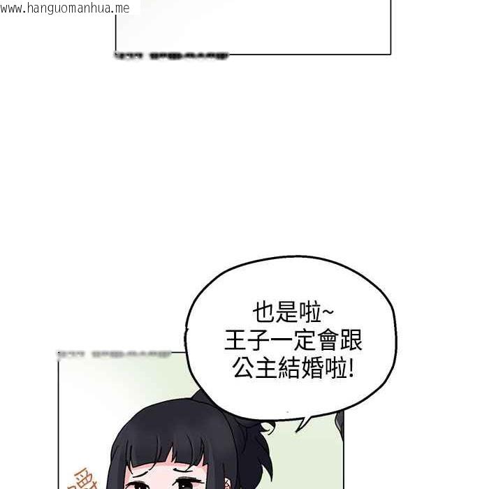 韩国漫画灰姑娘的哥哥们/Brothers-of-Cinderella韩漫_灰姑娘的哥哥们/Brothers-of-Cinderella-第5话在线免费阅读-韩国漫画-第59张图片