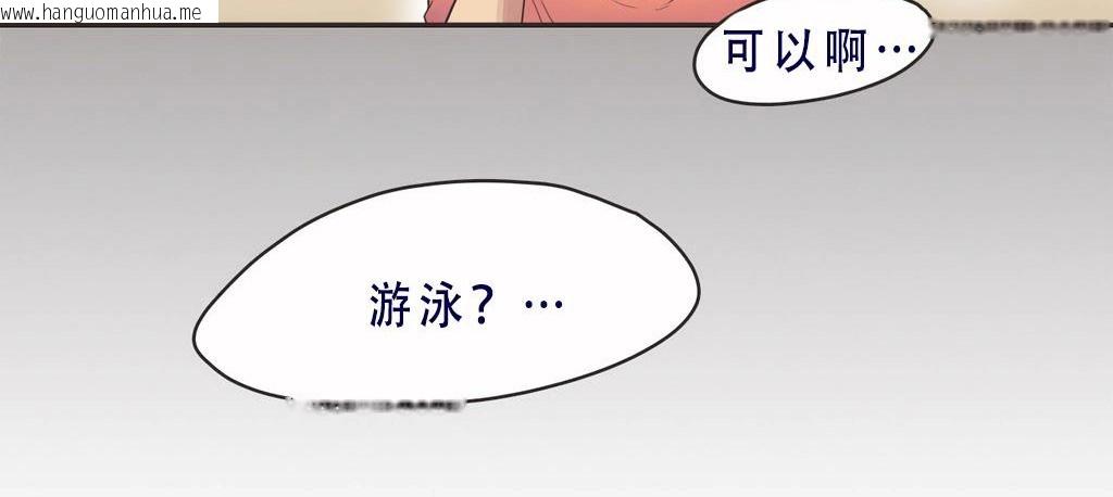 韩国漫画呼叫陪练员/运动员女孩韩漫_呼叫陪练员/运动员女孩-第8话在线免费阅读-韩国漫画-第4张图片