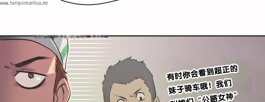 韩国漫画呼叫陪练员/运动员女孩韩漫_呼叫陪练员/运动员女孩-第9话在线免费阅读-韩国漫画-第52张图片