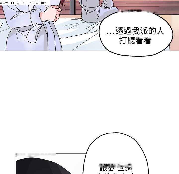 韩国漫画灰姑娘的哥哥们/Brothers-of-Cinderella韩漫_灰姑娘的哥哥们/Brothers-of-Cinderella-第29话在线免费阅读-韩国漫画-第4张图片