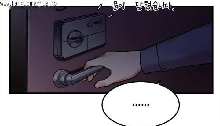 韩国漫画情趣绳子韩漫_情趣绳子-第1话在线免费阅读-韩国漫画-第204张图片