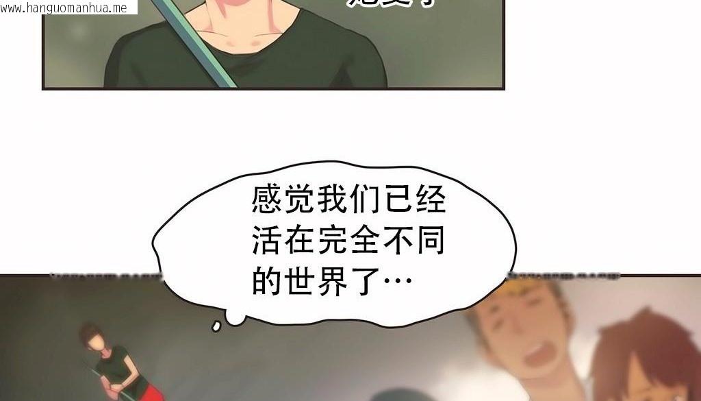 韩国漫画呼叫陪练员/运动员女孩韩漫_呼叫陪练员/运动员女孩-第23话在线免费阅读-韩国漫画-第60张图片