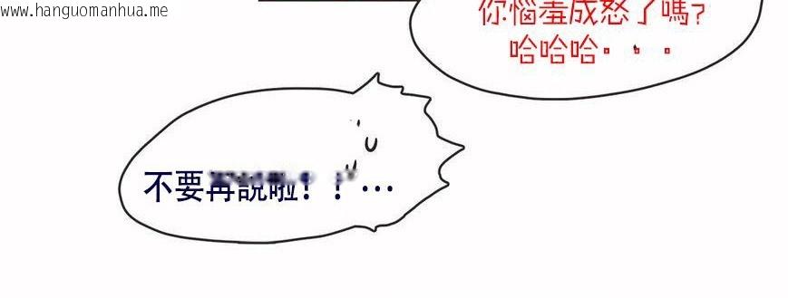 韩国漫画呼叫陪练员/运动员女孩韩漫_呼叫陪练员/运动员女孩-第6话在线免费阅读-韩国漫画-第77张图片