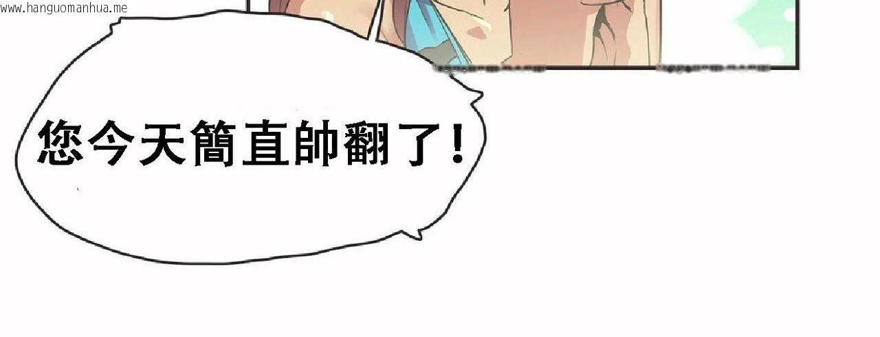 韩国漫画呼叫陪练员/运动员女孩韩漫_呼叫陪练员/运动员女孩-第17话在线免费阅读-韩国漫画-第70张图片