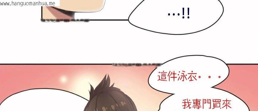 韩国漫画呼叫陪练员/运动员女孩韩漫_呼叫陪练员/运动员女孩-第6话在线免费阅读-韩国漫画-第135张图片