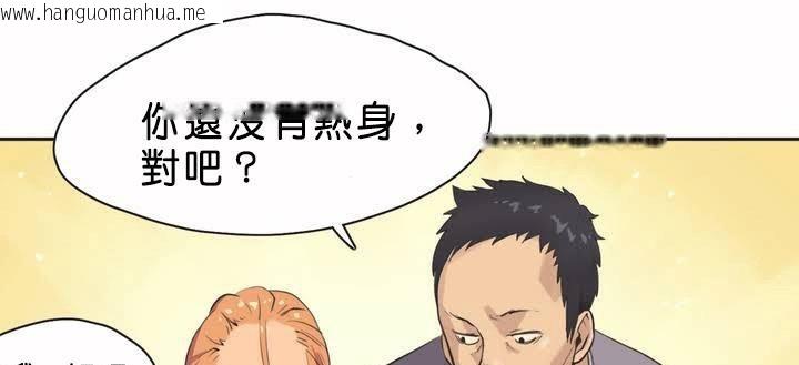 韩国漫画呼叫陪练员/运动员女孩韩漫_呼叫陪练员/运动员女孩-第1话在线免费阅读-韩国漫画-第57张图片