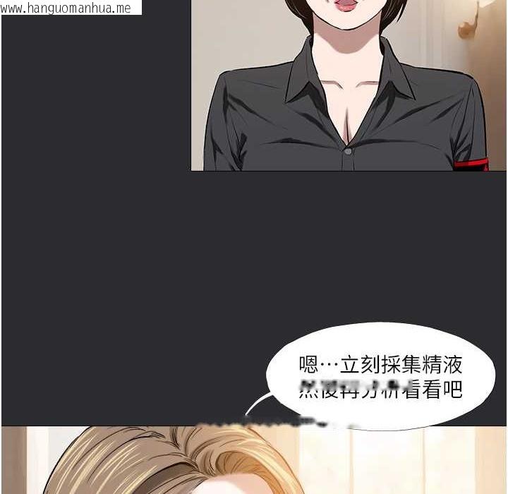 韩国漫画进击的巨根韩漫_进击的巨根-第8话-强大的阿法男基因在线免费阅读-韩国漫画-第54张图片