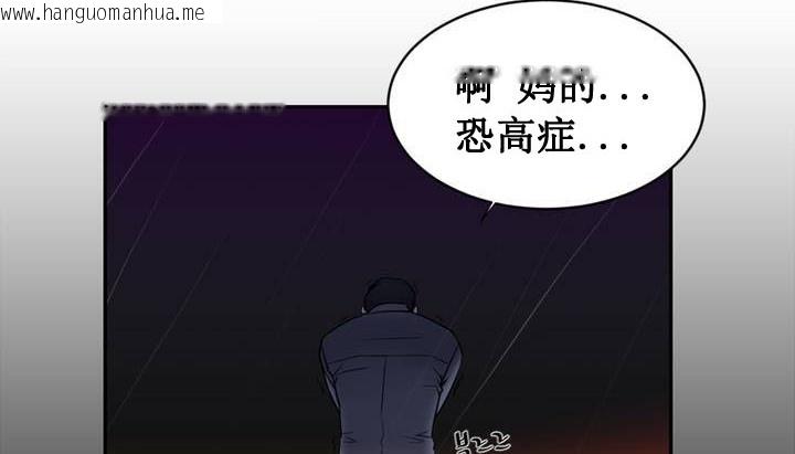 韩国漫画情趣绳子韩漫_情趣绳子-第1话在线免费阅读-韩国漫画-第158张图片