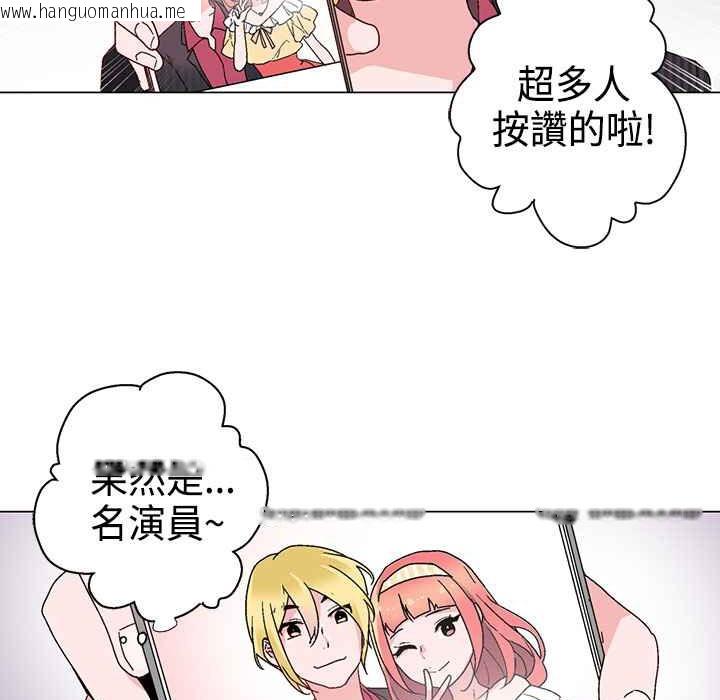 韩国漫画灰姑娘的哥哥们/Brothers-of-Cinderella韩漫_灰姑娘的哥哥们/Brothers-of-Cinderella-第9话在线免费阅读-韩国漫画-第52张图片