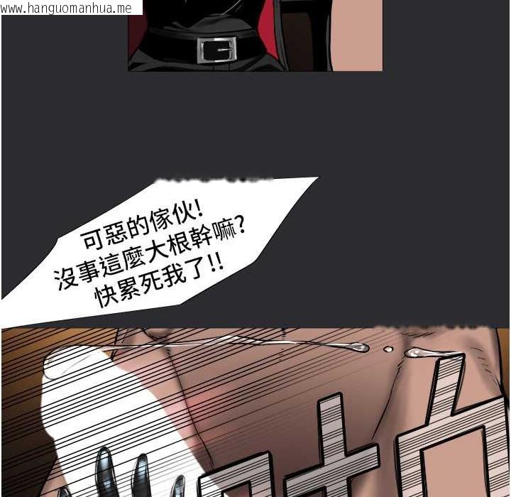 韩国漫画进击的巨根韩漫_进击的巨根-第5话-净化祭司的销魂服务在线免费阅读-韩国漫画-第53张图片