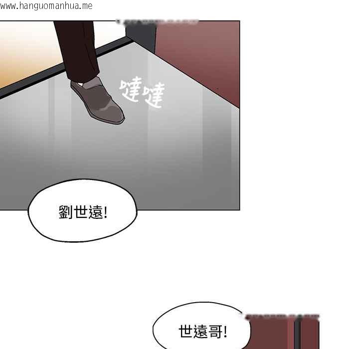 韩国漫画灰姑娘的哥哥们/Brothers-of-Cinderella韩漫_灰姑娘的哥哥们/Brothers-of-Cinderella-第21话在线免费阅读-韩国漫画-第66张图片