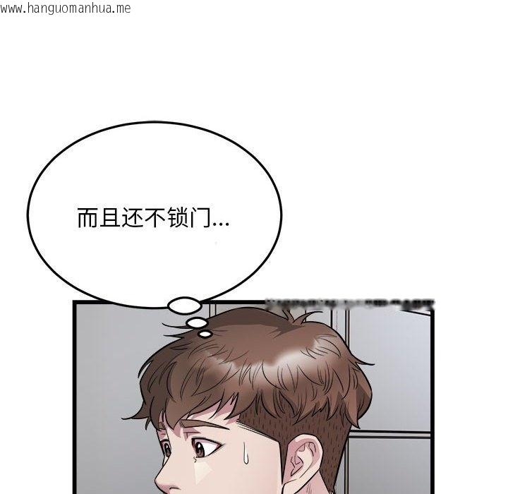 韩国漫画好运出租车/好运计程车韩漫_好运出租车/好运计程车-第29话在线免费阅读-韩国漫画-第51张图片