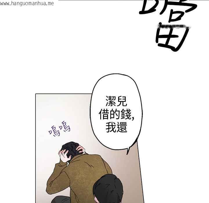 韩国漫画灰姑娘的哥哥们/Brothers-of-Cinderella韩漫_灰姑娘的哥哥们/Brothers-of-Cinderella-第3话在线免费阅读-韩国漫画-第24张图片