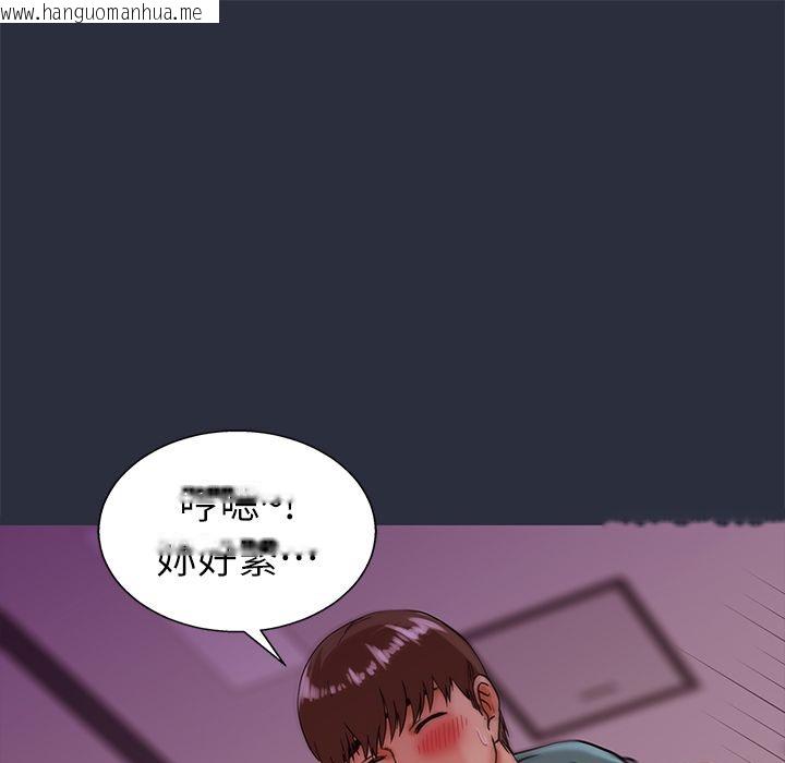 韩国漫画梦游韩漫_梦游-第23话在线免费阅读-韩国漫画-第1张图片