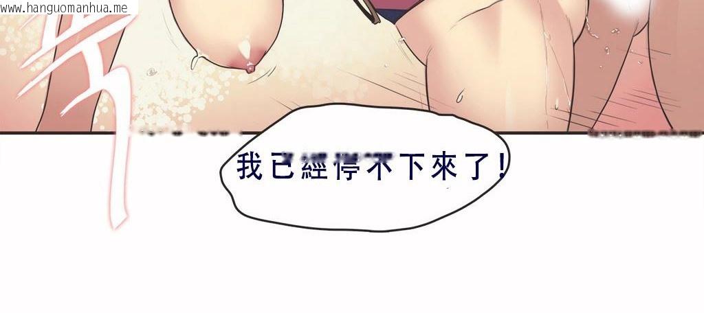 韩国漫画呼叫陪练员/运动员女孩韩漫_呼叫陪练员/运动员女孩-第8话在线免费阅读-韩国漫画-第49张图片