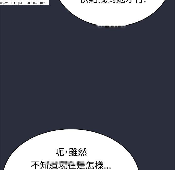 韩国漫画梦游韩漫_梦游-第13话在线免费阅读-韩国漫画-第14张图片