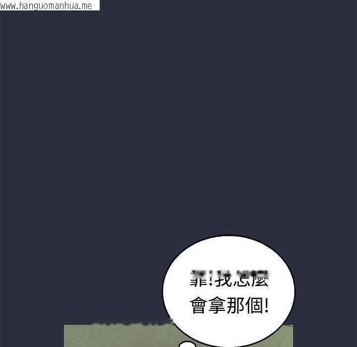 韩国漫画梦游韩漫_梦游-第9话在线免费阅读-韩国漫画-第20张图片