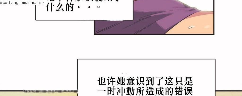 韩国漫画呼叫陪练员/运动员女孩韩漫_呼叫陪练员/运动员女孩-第4话在线免费阅读-韩国漫画-第109张图片