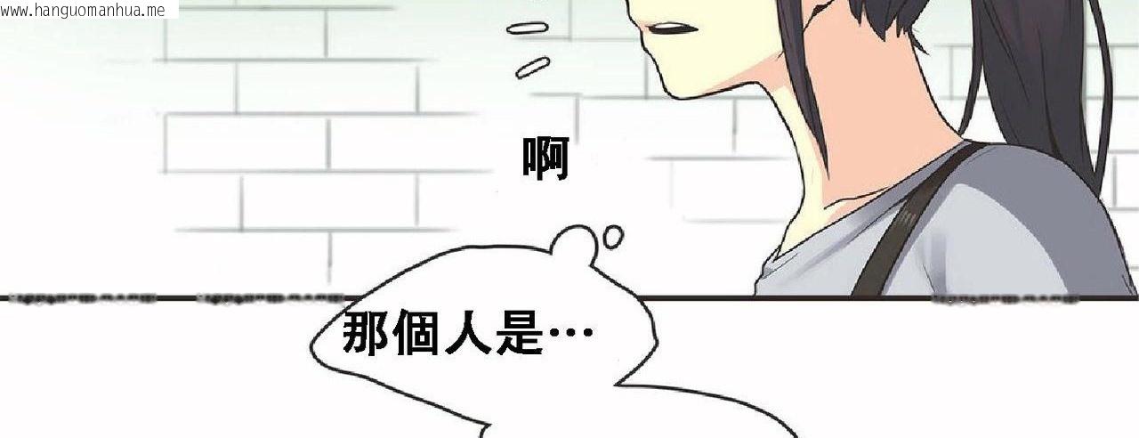 韩国漫画呼叫陪练员/运动员女孩韩漫_呼叫陪练员/运动员女孩-第17话在线免费阅读-韩国漫画-第114张图片