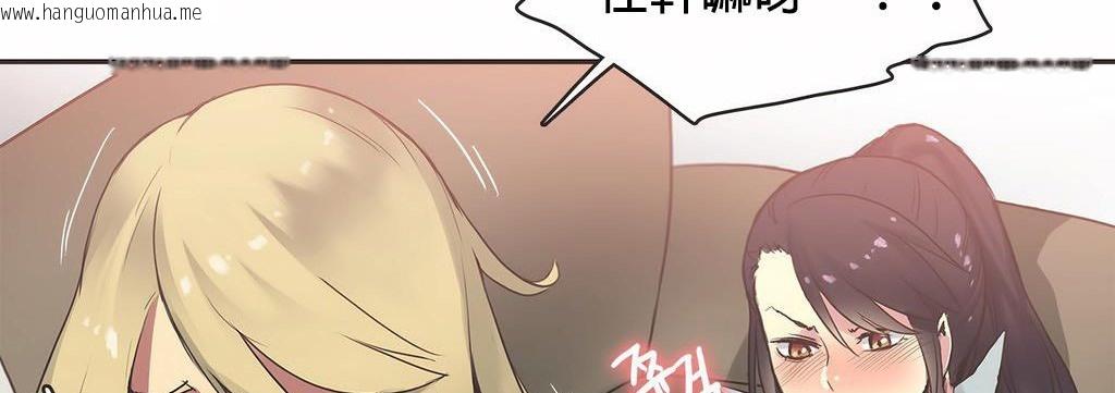 韩国漫画呼叫陪练员/运动员女孩韩漫_呼叫陪练员/运动员女孩-第21话在线免费阅读-韩国漫画-第107张图片