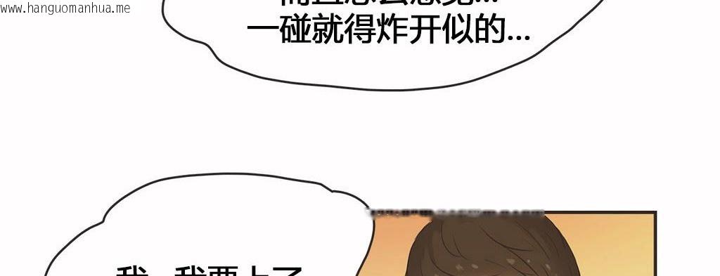 韩国漫画呼叫陪练员/运动员女孩韩漫_呼叫陪练员/运动员女孩-第16话在线免费阅读-韩国漫画-第12张图片