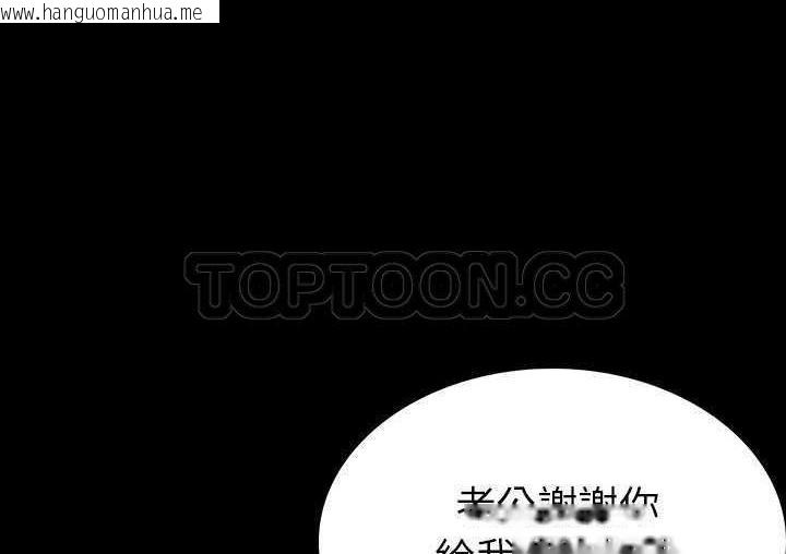 韩国漫画肉体韩漫_肉体-第1话在线免费阅读-韩国漫画-第39张图片