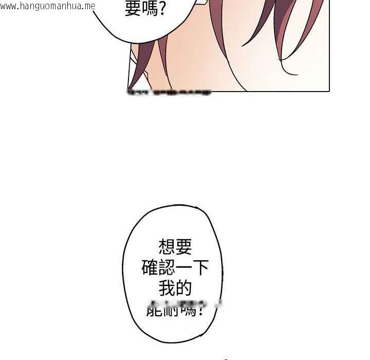 韩国漫画灰姑娘的哥哥们/Brothers-of-Cinderella韩漫_灰姑娘的哥哥们/Brothers-of-Cinderella-第8话在线免费阅读-韩国漫画-第20张图片