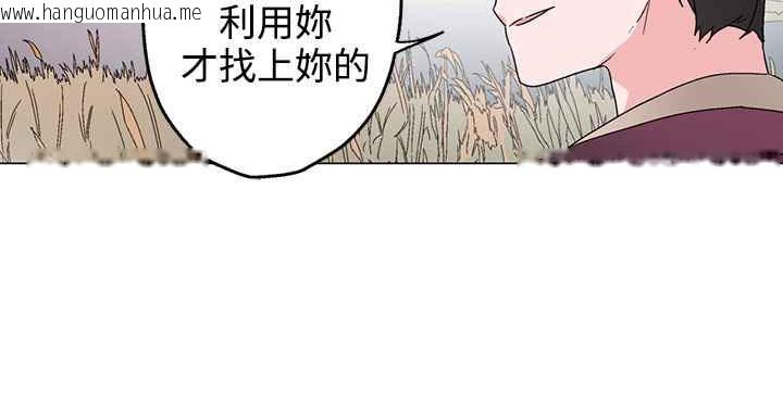 韩国漫画灰姑娘的哥哥们/Brothers-of-Cinderella韩漫_灰姑娘的哥哥们/Brothers-of-Cinderella-第34话在线免费阅读-韩国漫画-第64张图片