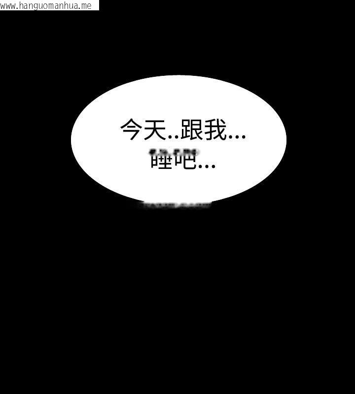 韩国漫画中毒韩漫_中毒-第1话在线免费阅读-韩国漫画-第3张图片