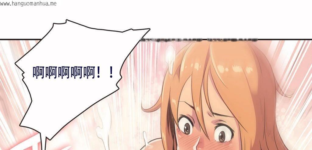 韩国漫画呼叫陪练员/运动员女孩韩漫_呼叫陪练员/运动员女孩-第4话在线免费阅读-韩国漫画-第78张图片