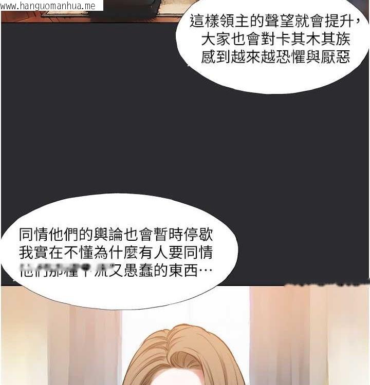 韩国漫画进击的巨根韩漫_进击的巨根-第4话-解决性欲的出口在线免费阅读-韩国漫画-第8张图片