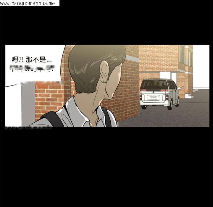 韩国漫画尸去本性韩漫_尸去本性-第1话在线免费阅读-韩国漫画-第15张图片