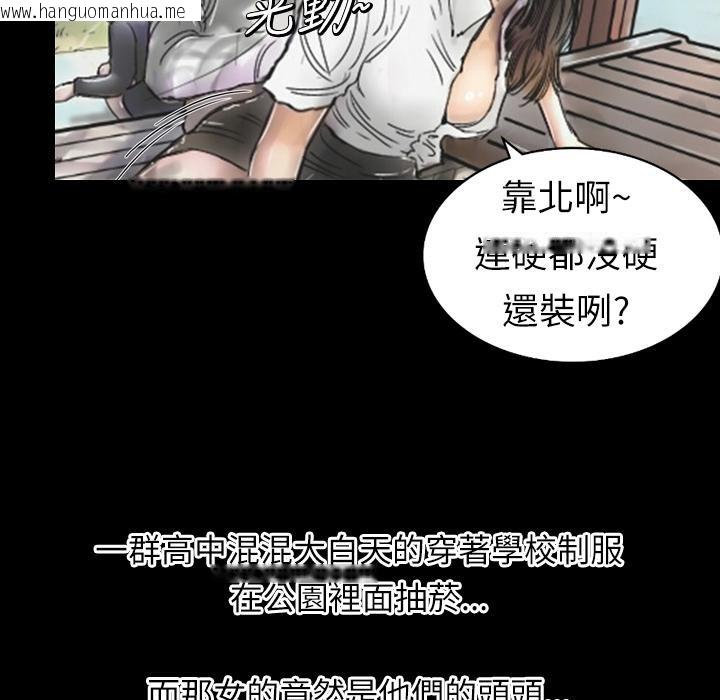 韩国漫画魅力女孩韩漫_魅力女孩-第1话在线免费阅读-韩国漫画-第64张图片