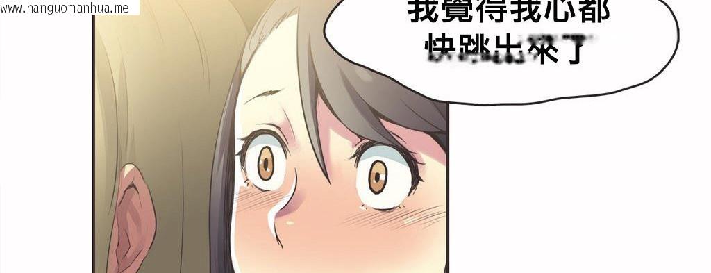 韩国漫画呼叫陪练员/运动员女孩韩漫_呼叫陪练员/运动员女孩-第19话在线免费阅读-韩国漫画-第27张图片