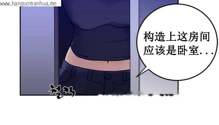 韩国漫画情趣绳子韩漫_情趣绳子-第1话在线免费阅读-韩国漫画-第236张图片