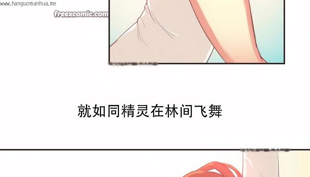 韩国漫画呼叫陪练员/运动员女孩韩漫_呼叫陪练员/运动员女孩-第23话在线免费阅读-韩国漫画-第25张图片