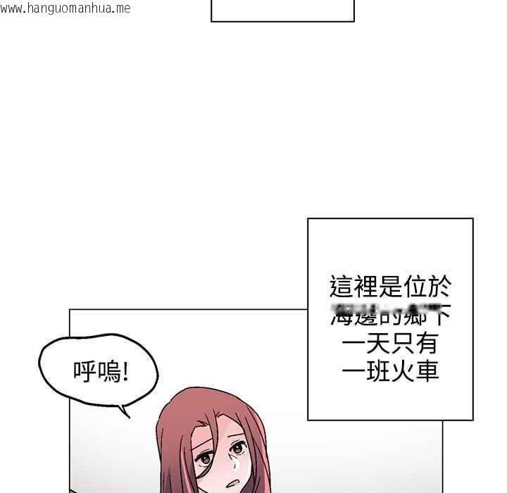 韩国漫画灰姑娘的哥哥们/Brothers-of-Cinderella韩漫_灰姑娘的哥哥们/Brothers-of-Cinderella-第34话在线免费阅读-韩国漫画-第39张图片