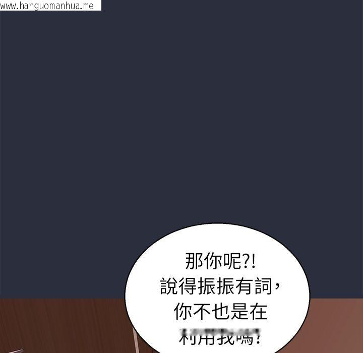 韩国漫画梦游韩漫_梦游-第24话在线免费阅读-韩国漫画-第70张图片