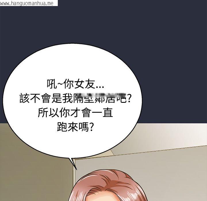 韩国漫画梦游韩漫_梦游-第11话在线免费阅读-韩国漫画-第14张图片